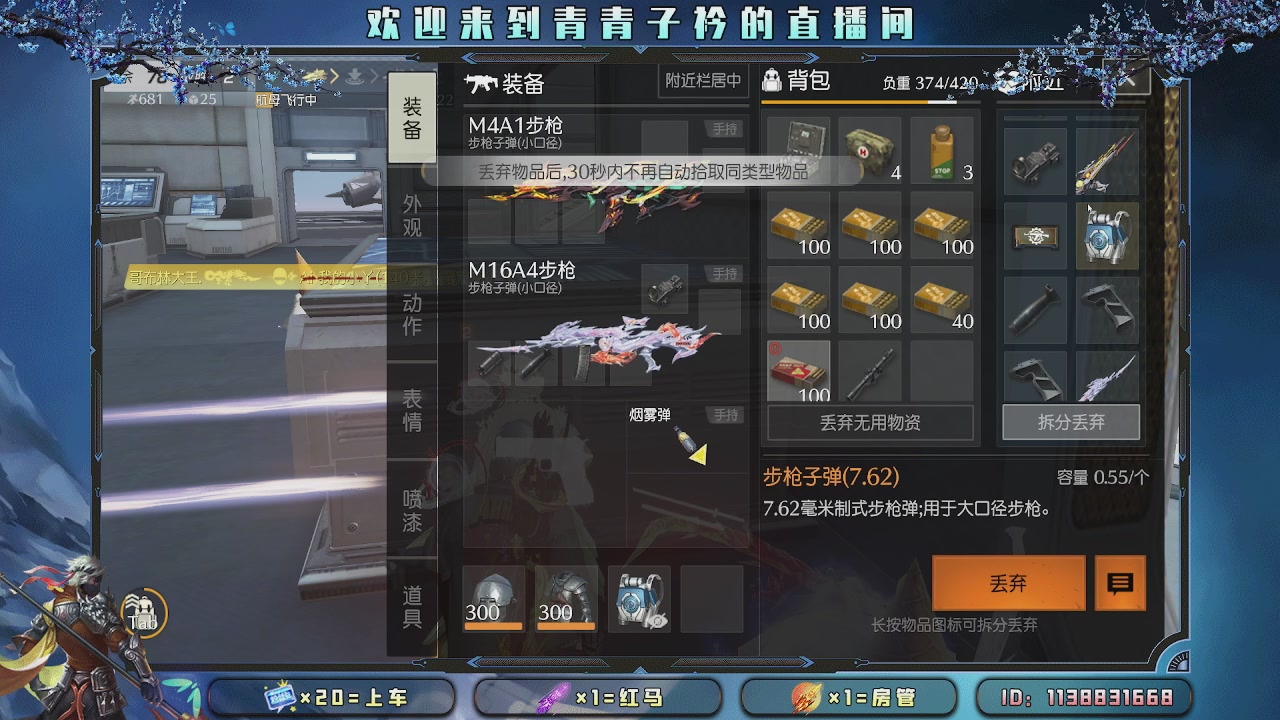新赛季接账号 托管 上分。