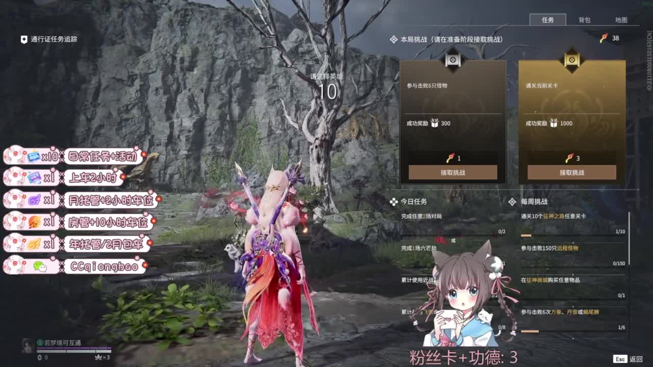 快来和琼宝一起玩吖~ 第1段