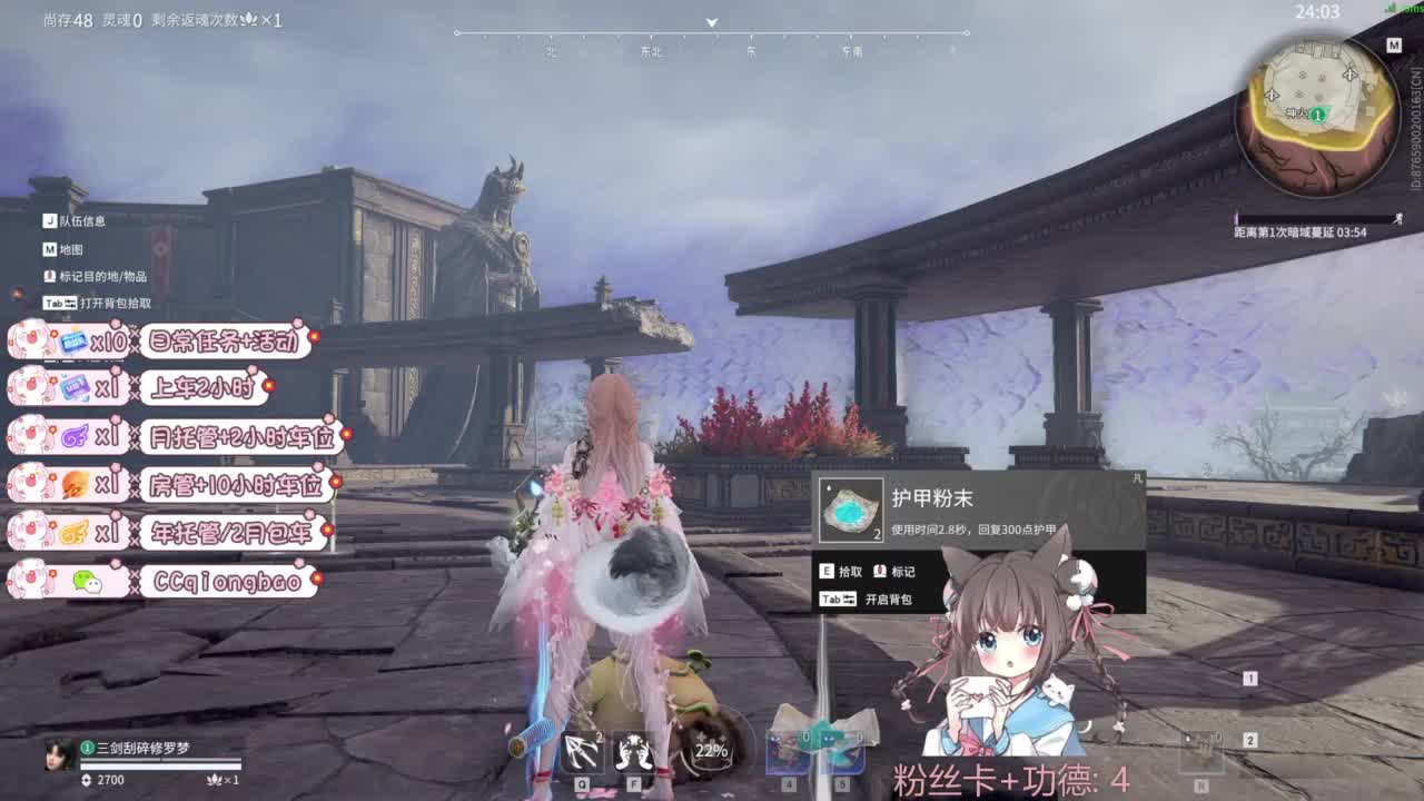 快来和琼宝一起玩吖~ 第2段