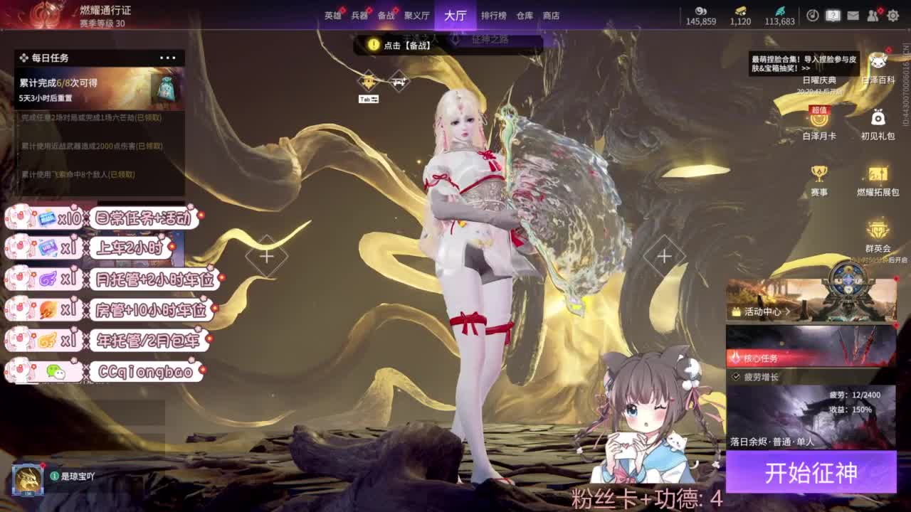 快来和琼宝一起玩吖~ 第3段