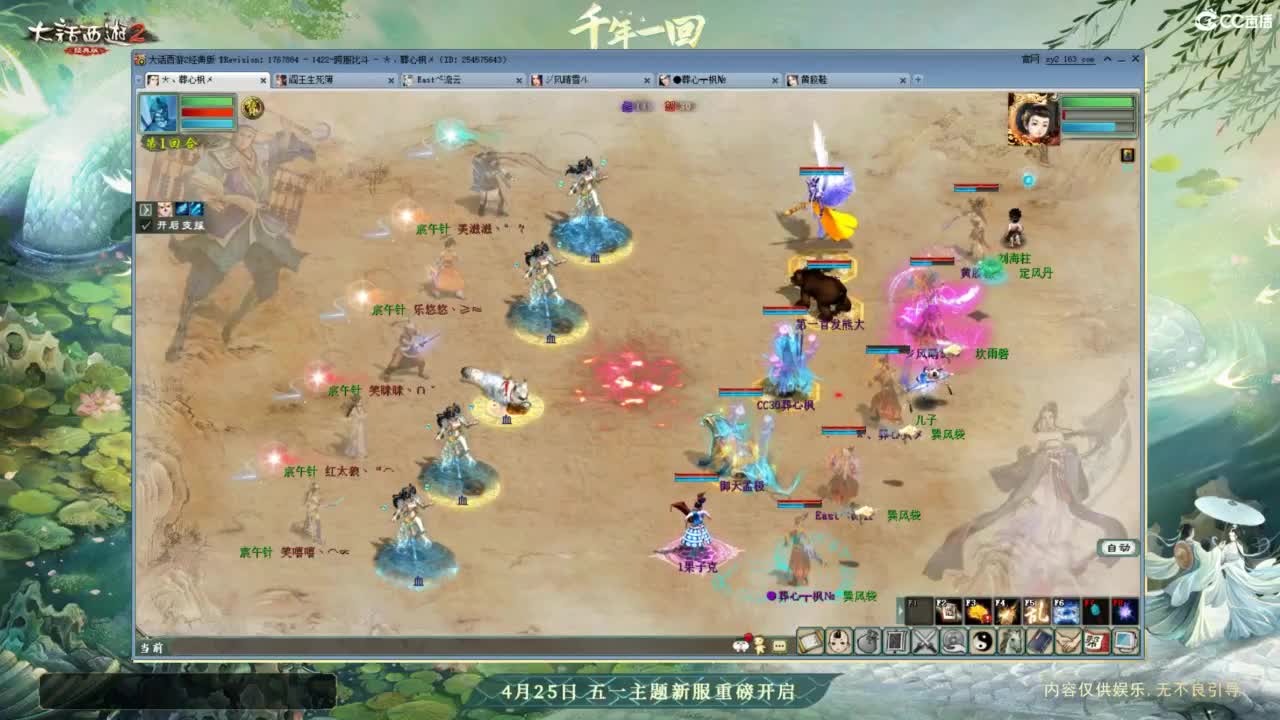 进来你就出不去了 第2段