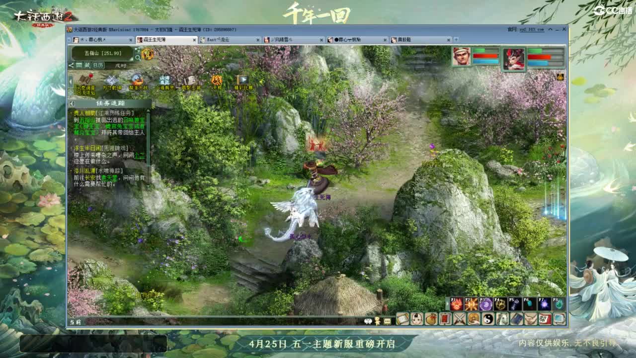 进来你就出不去了 第4段