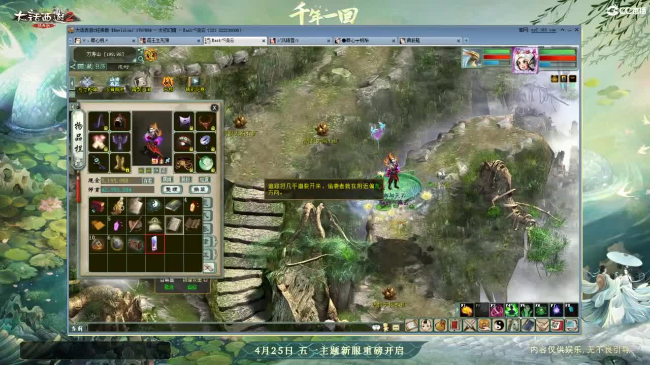 进来你就出不去了 第5段