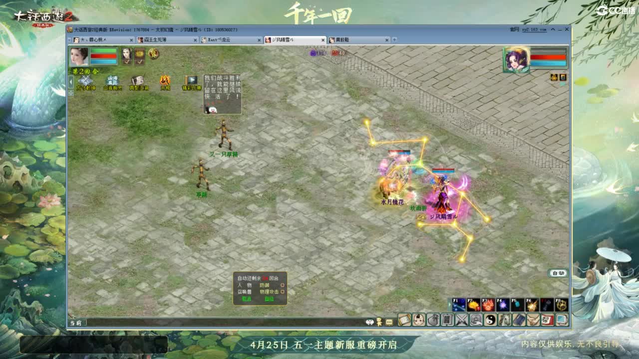 进来你就出不去了 第6段