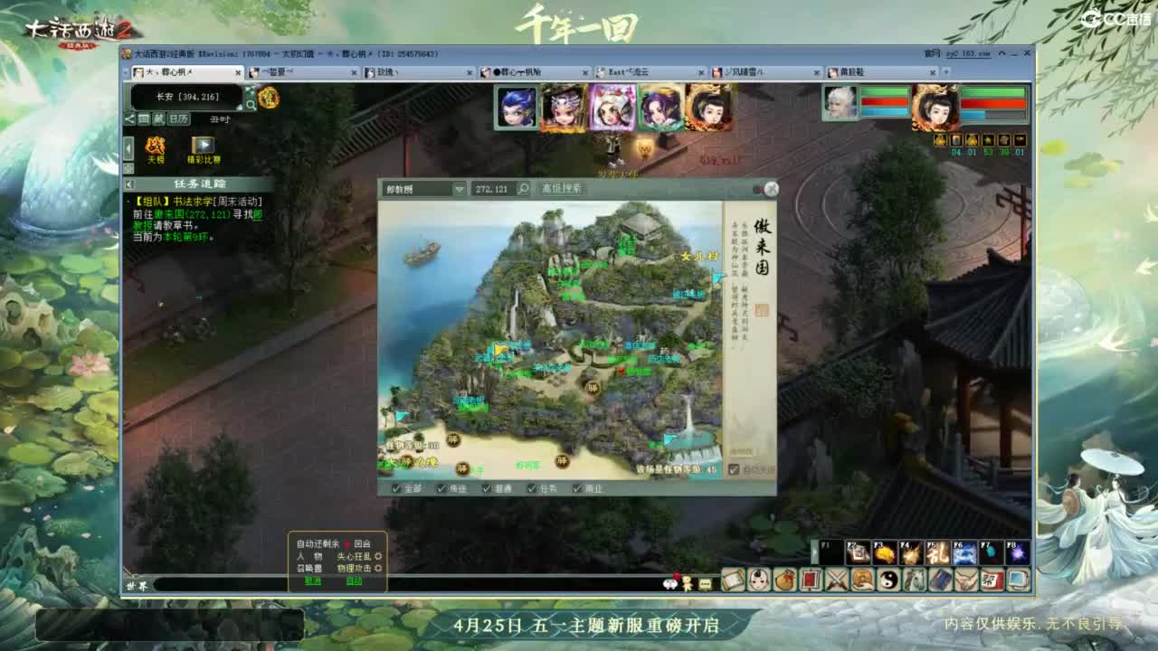 进来你就出不去了 第1段