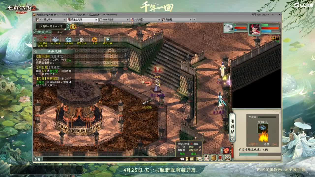 进来你就出不去了 第7段