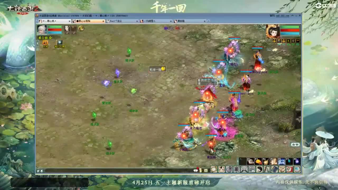 进来你就出不去了 第2段