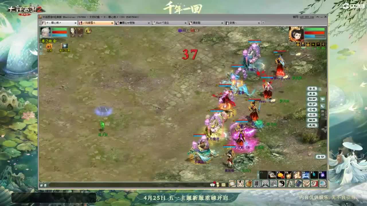 进来你就出不去了 第3段