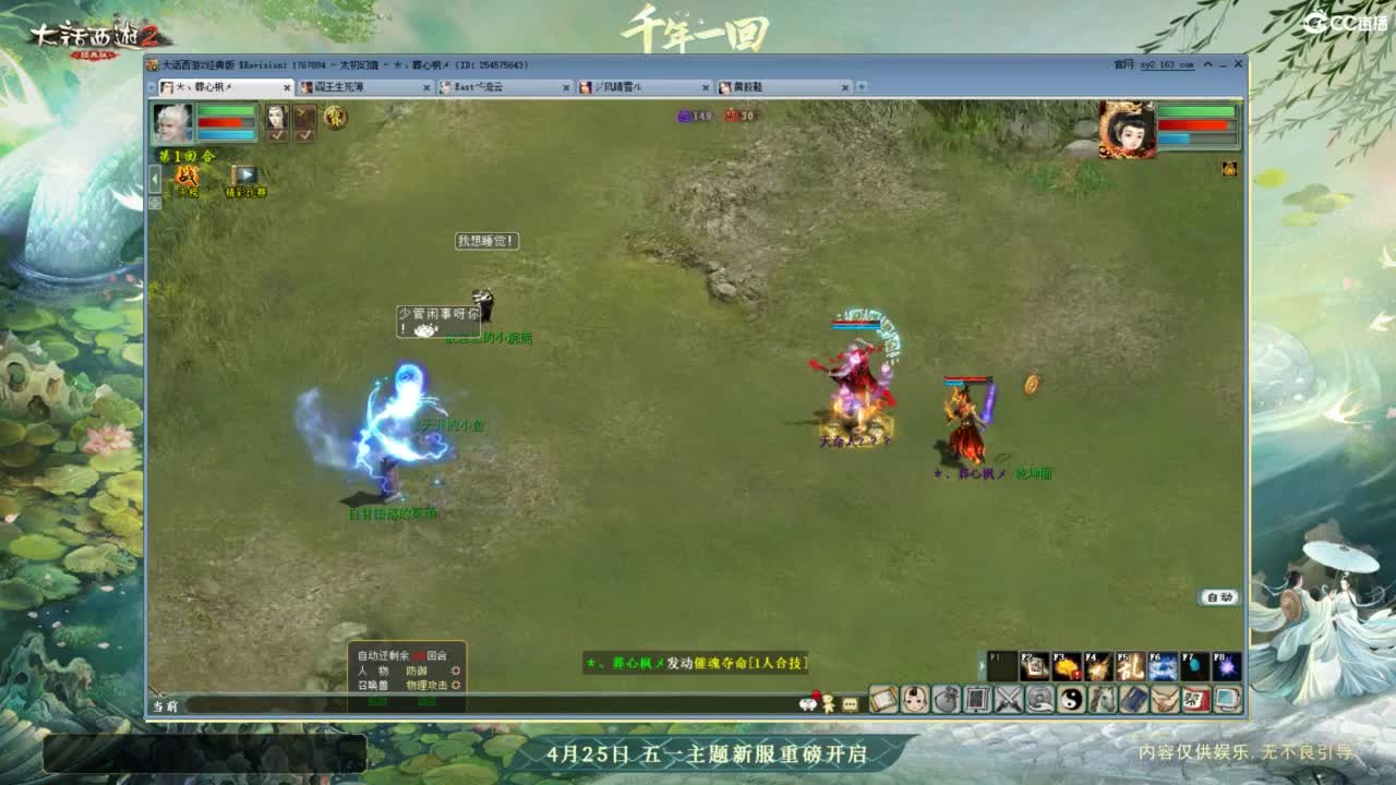 进来你就出不去了 第8段