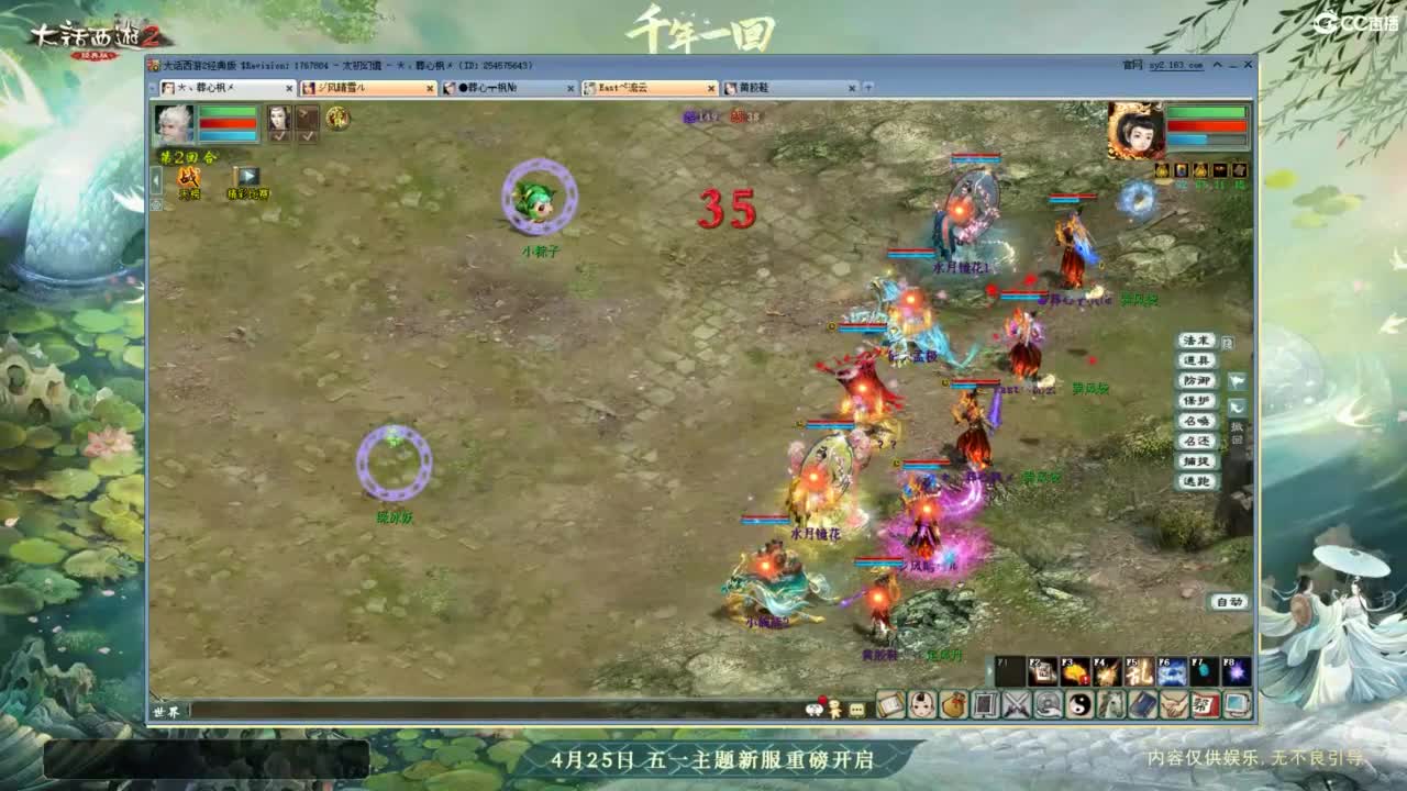 进来你就出不去了 第4段
