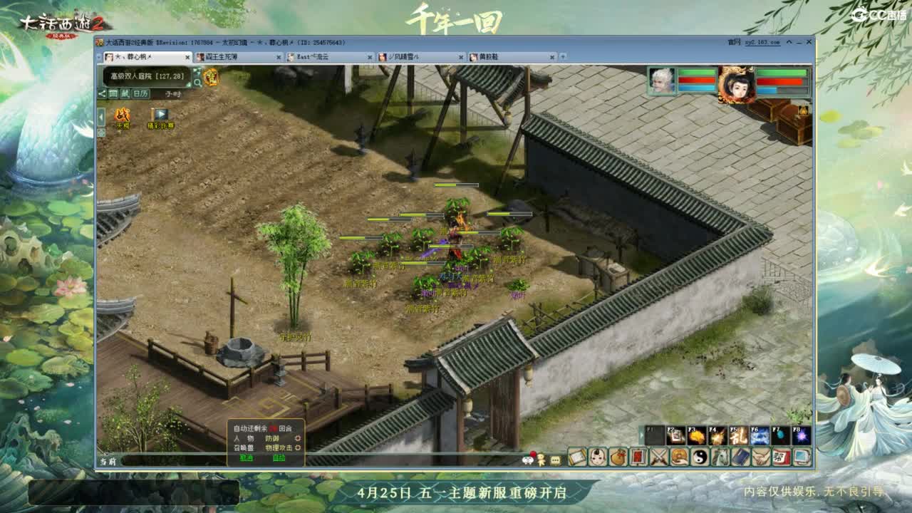 进来你就出不去了 第9段