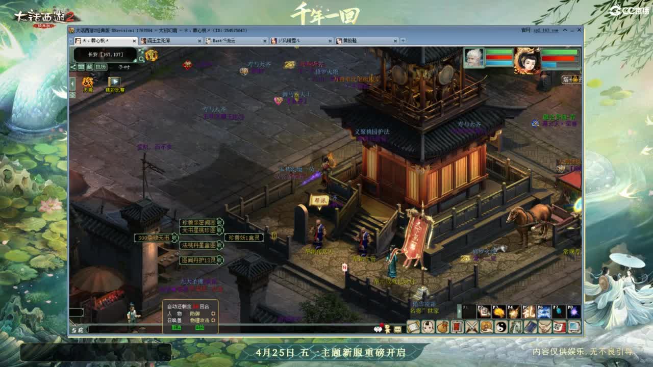 进来你就出不去了 第10段
