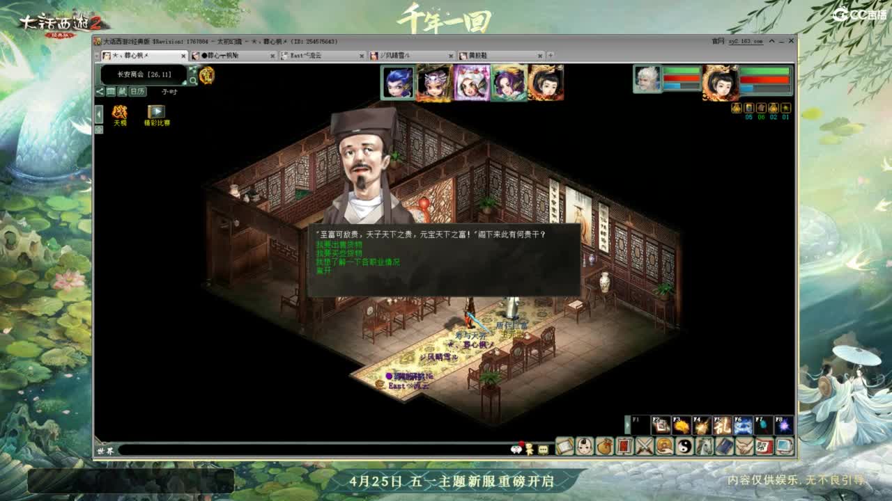 进来你就出不去了 第12段