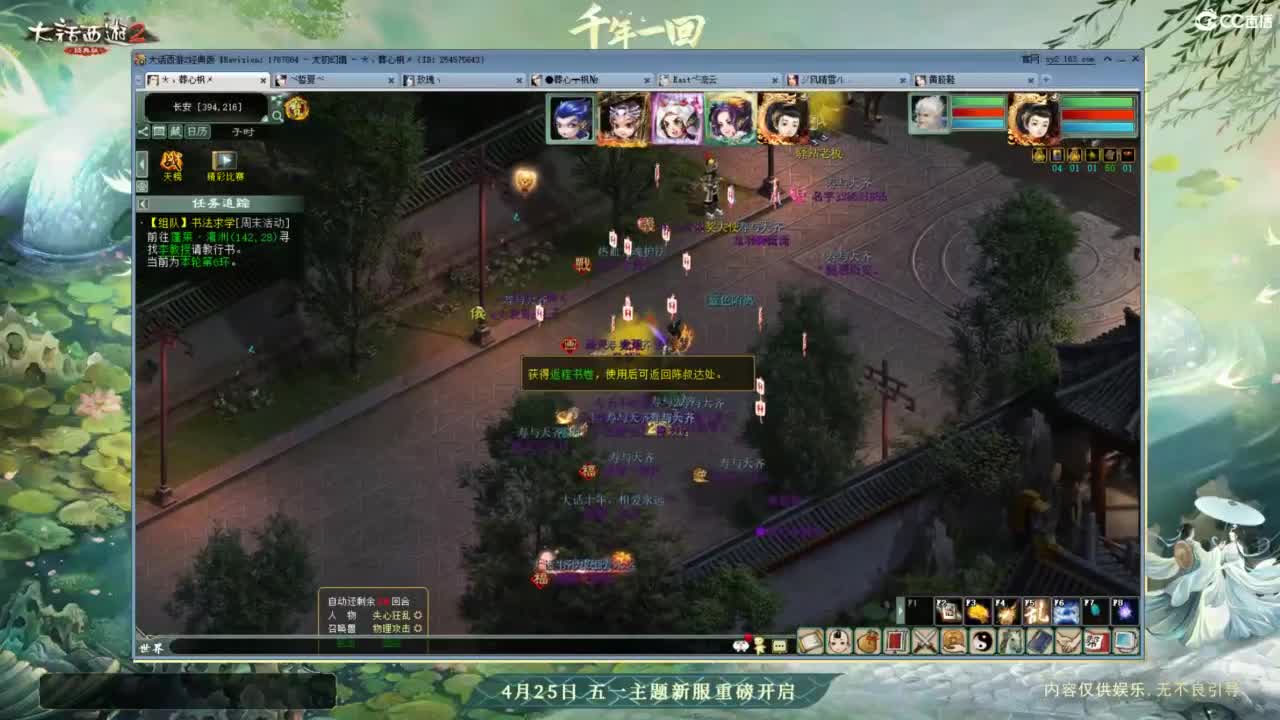 进来你就出不去了 第13段