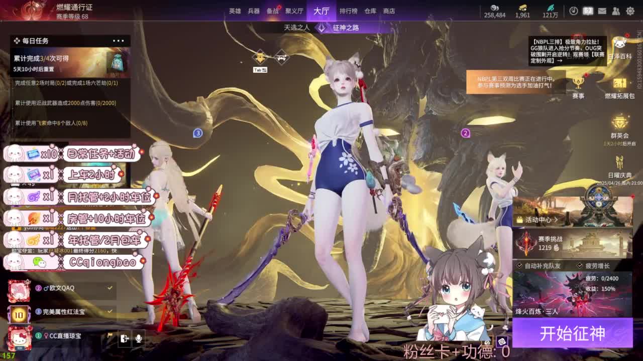 快来和琼宝一起玩吖~ 第1段