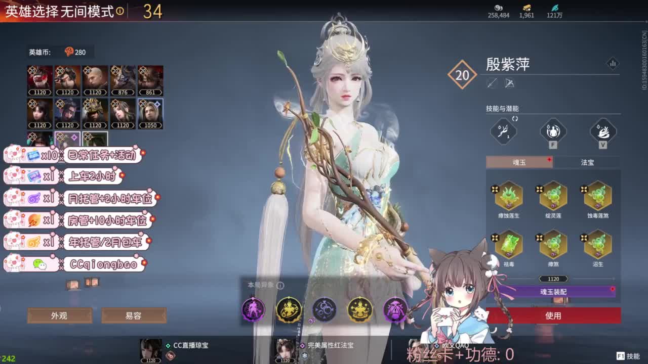 快来和琼宝一起玩吖~ 第2段