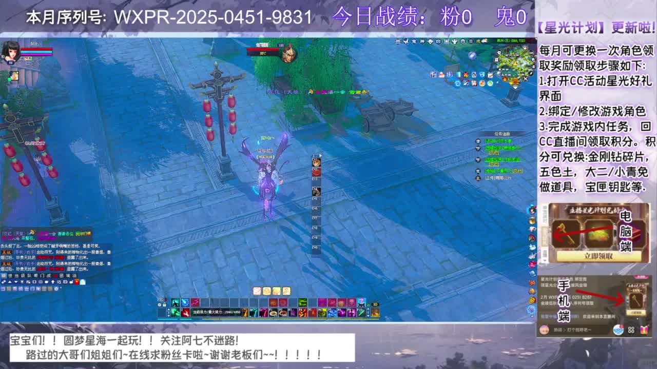 圆梦和七七一起奋斗！！！ 第1段