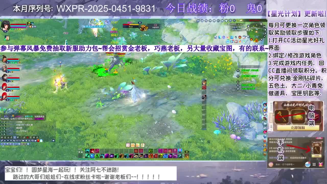 圆梦和七七一起奋斗！！！ 第2段