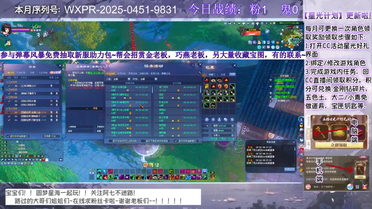 圆梦和七七一起奋斗！！！ 第3段