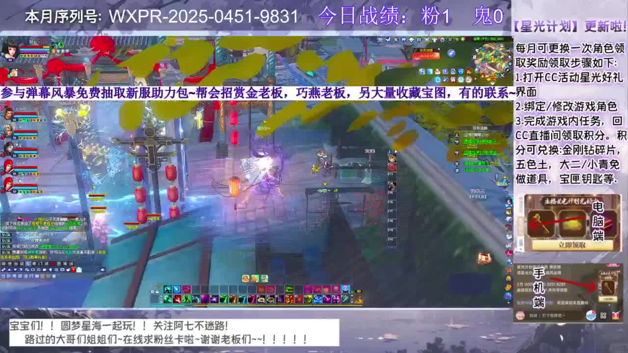 圆梦和七七一起奋斗！！！ 第4段