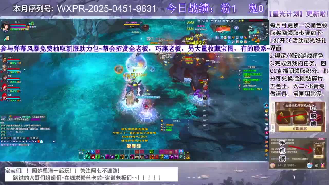 圆梦和七七一起奋斗！！！ 第5段