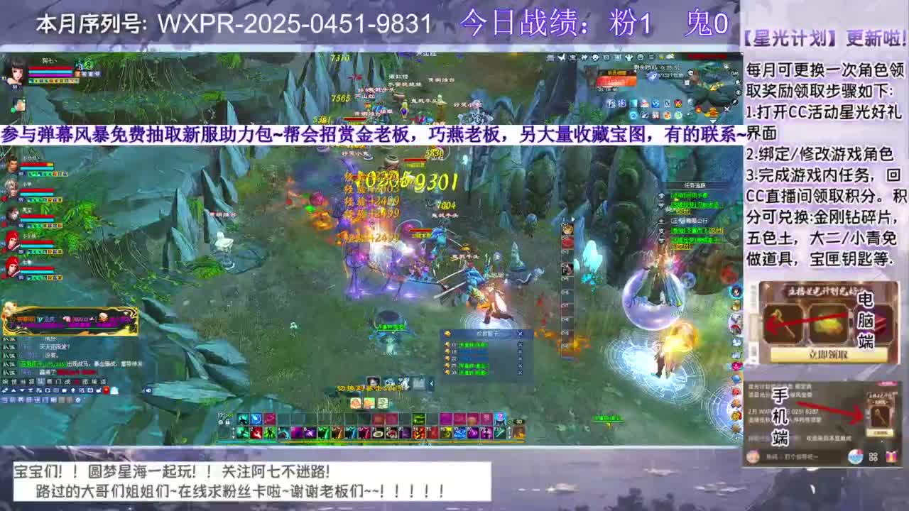 圆梦和七七一起奋斗！！！ 第6段