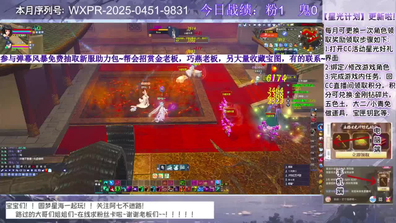 圆梦和七七一起奋斗！！！ 第7段