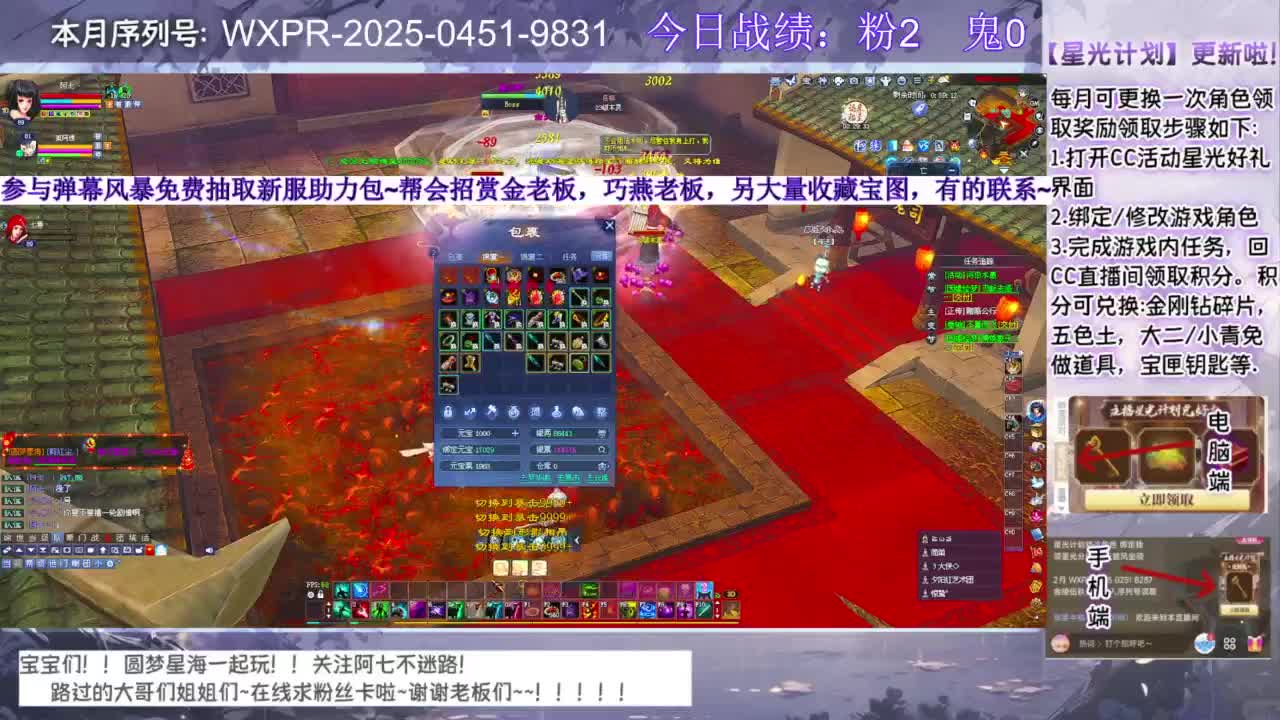 圆梦和七七一起奋斗！！！ 第8段