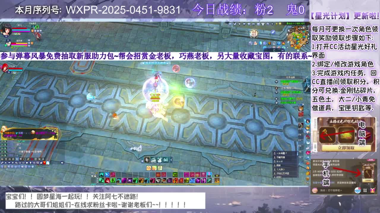 圆梦和七七一起奋斗！！！ 第9段