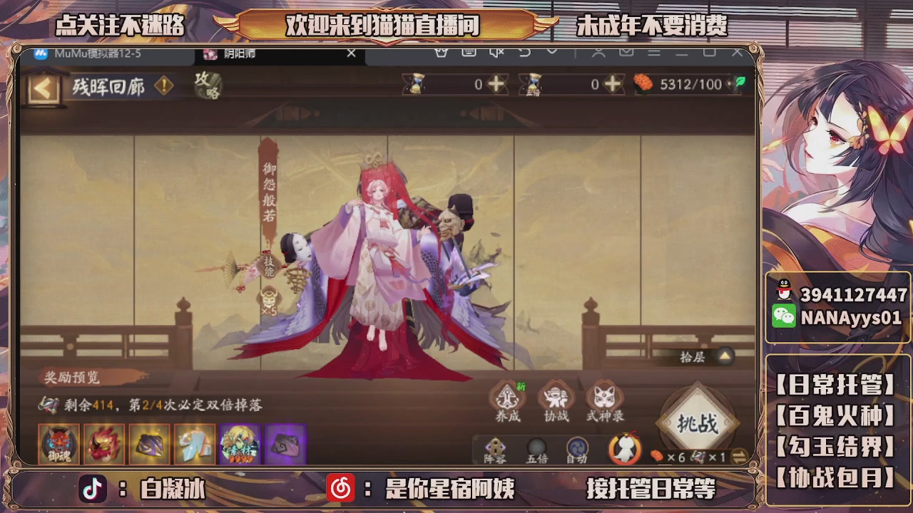 宝宝贴贴