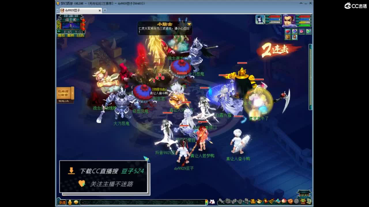 兰亭序神威13-9 第1段
