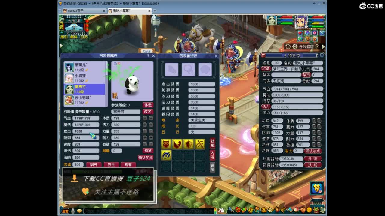 兰亭序神威13-9 第3段
