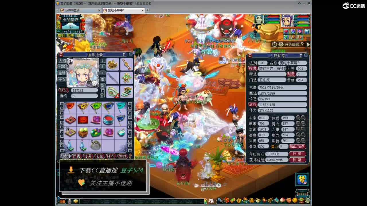 兰亭序神威13-9 第4段