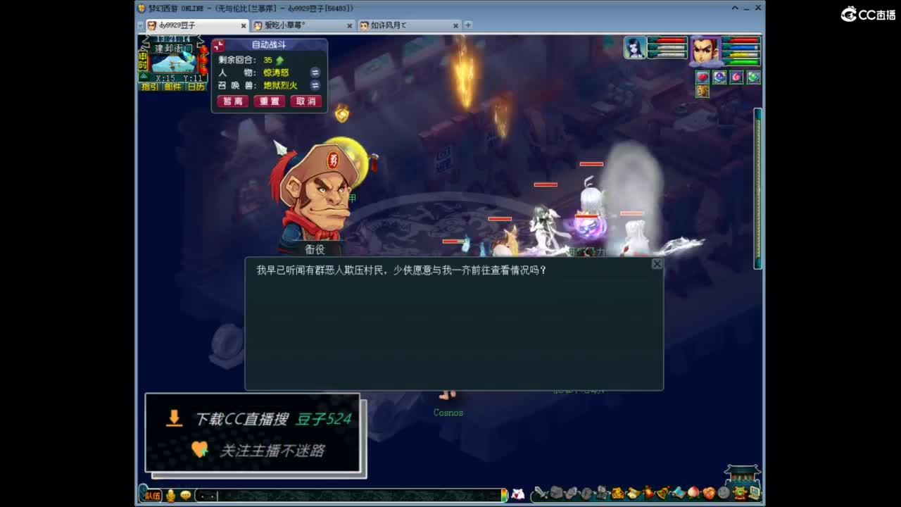 兰亭序神威13-9 第7段
