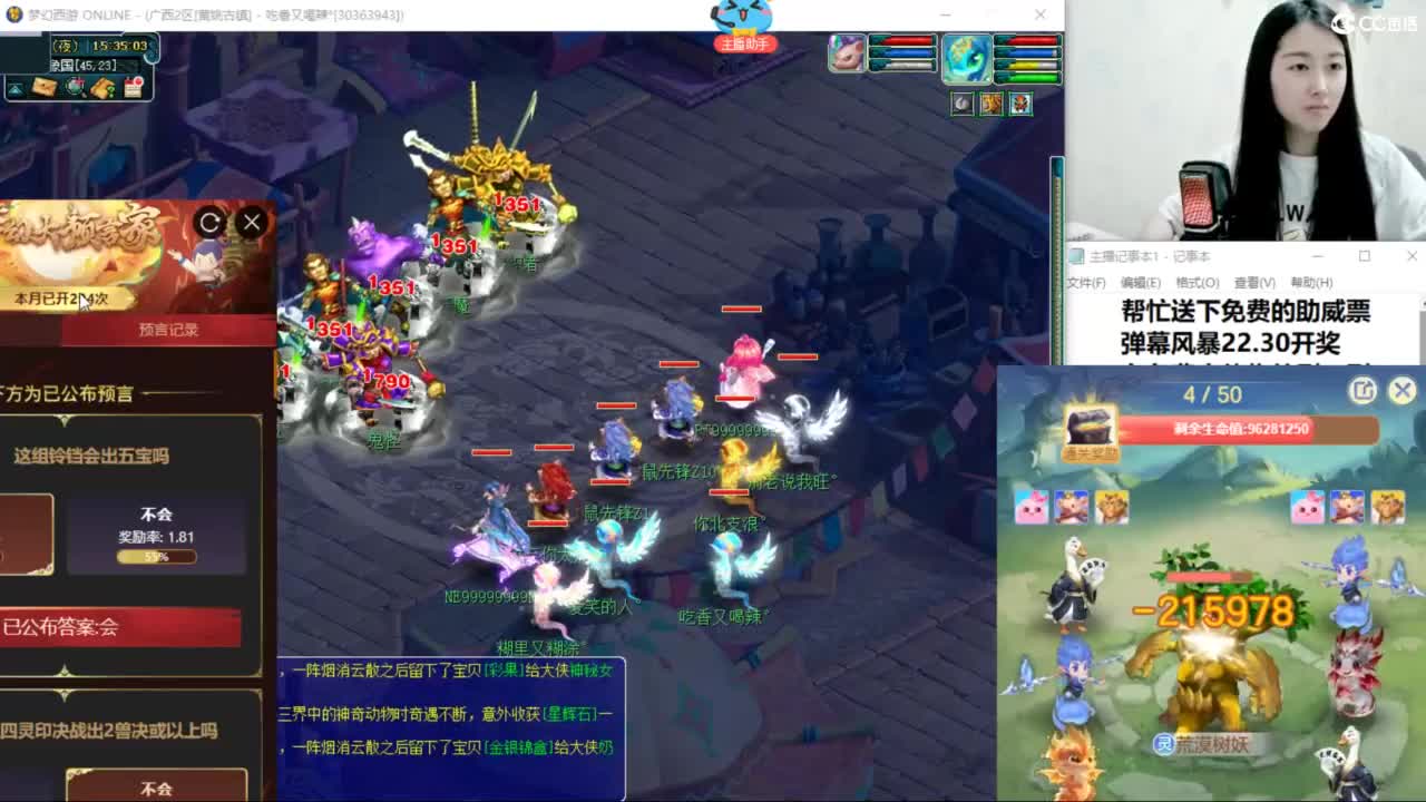 两组129小心得 第6段