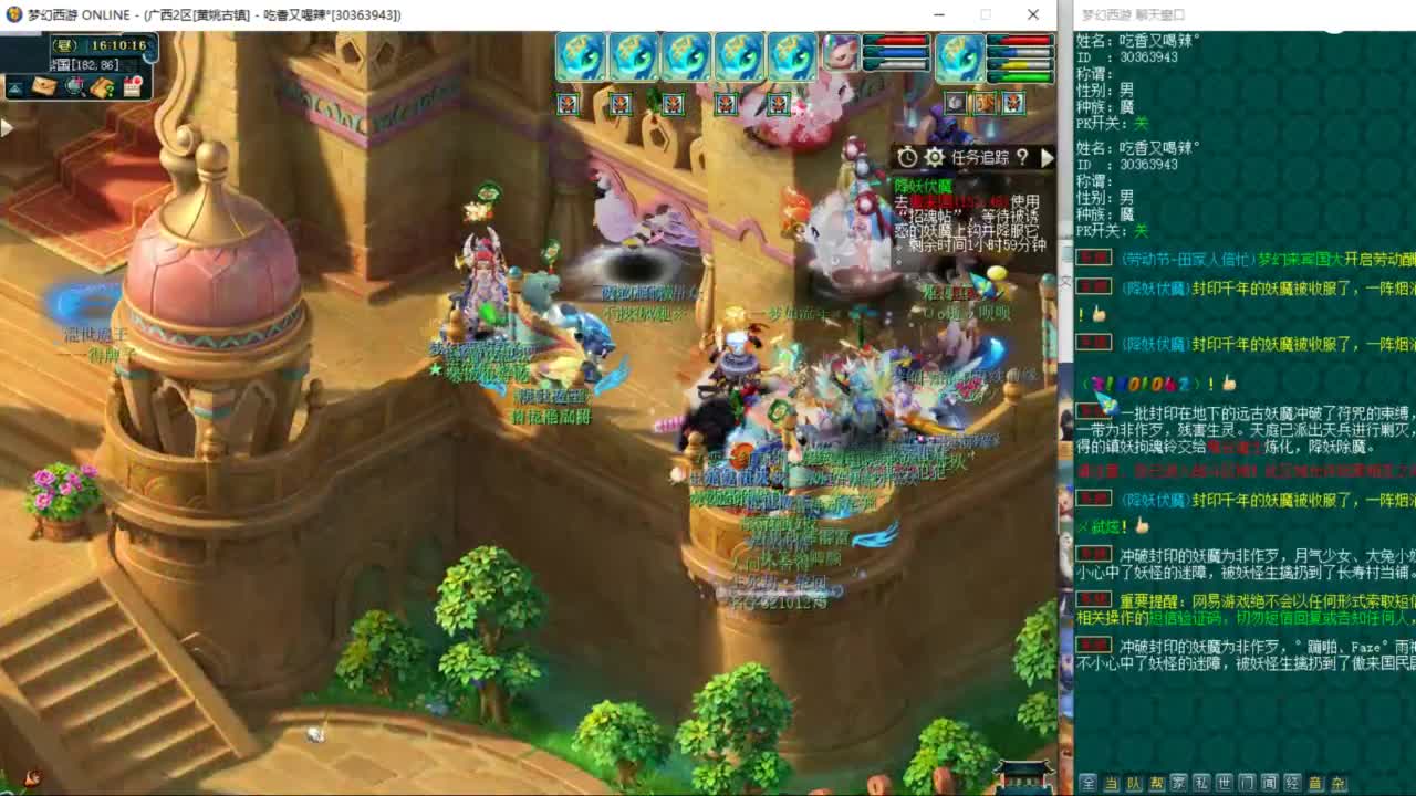 两组129小心得 第7段