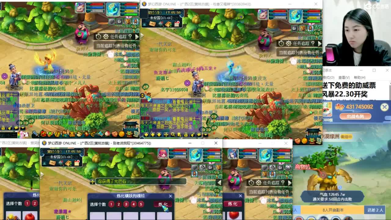 两组129小心得 第9段