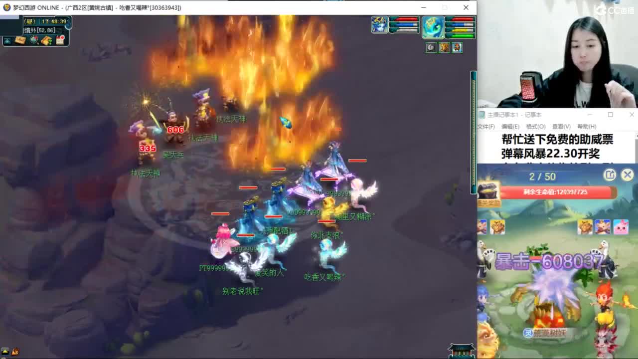 两组129小心得 第10段