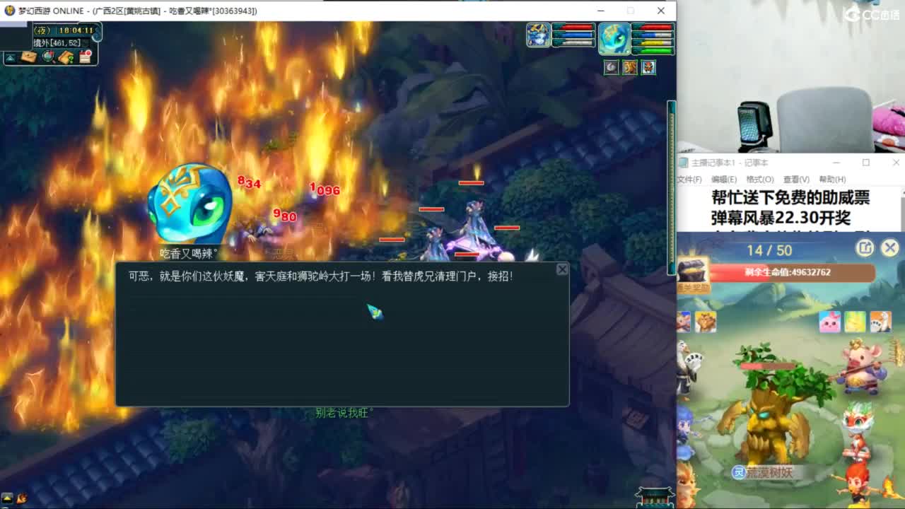 两组129小心得 第11段