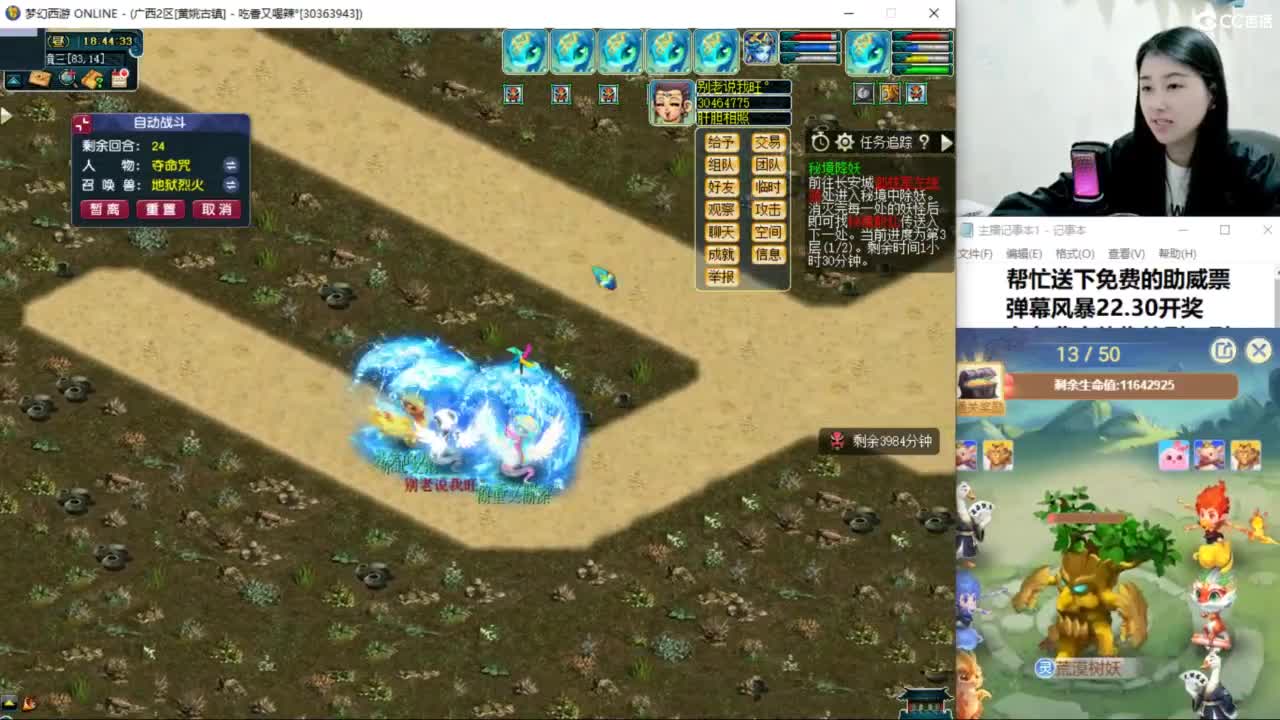 两组129小心得 第12段