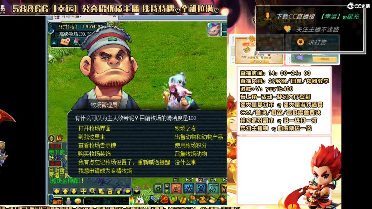 进来帅哥美女停留个5分钟在走 第1段