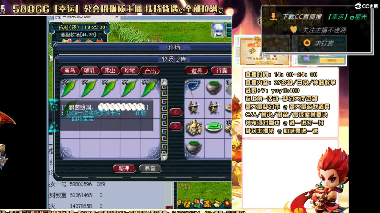 进来帅哥美女停留个5分钟在走 第2段