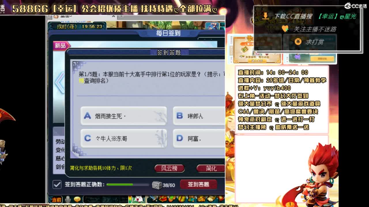 进来帅哥美女停留个5分钟在走 第3段