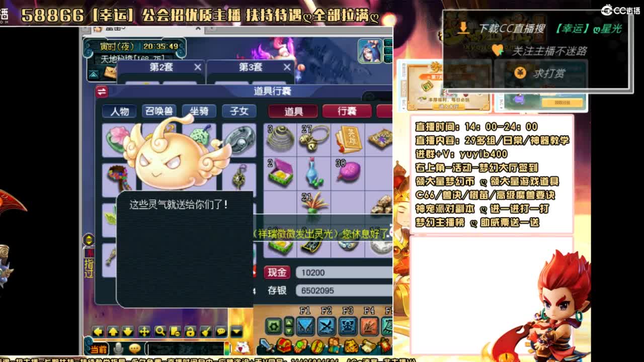 进来帅哥美女停留个5分钟在走 第4段