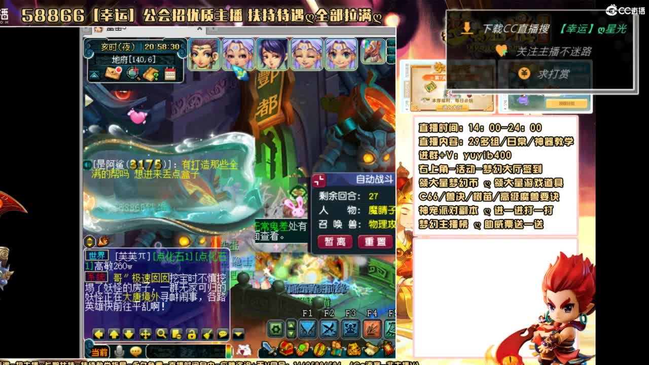 进来帅哥美女停留个5分钟在走 第5段