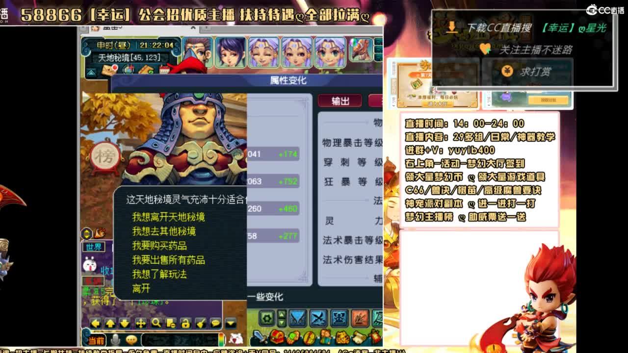 进来帅哥美女停留个5分钟在走 第6段