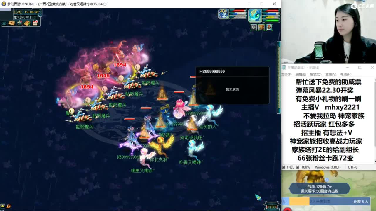 两组129小心得 第1段