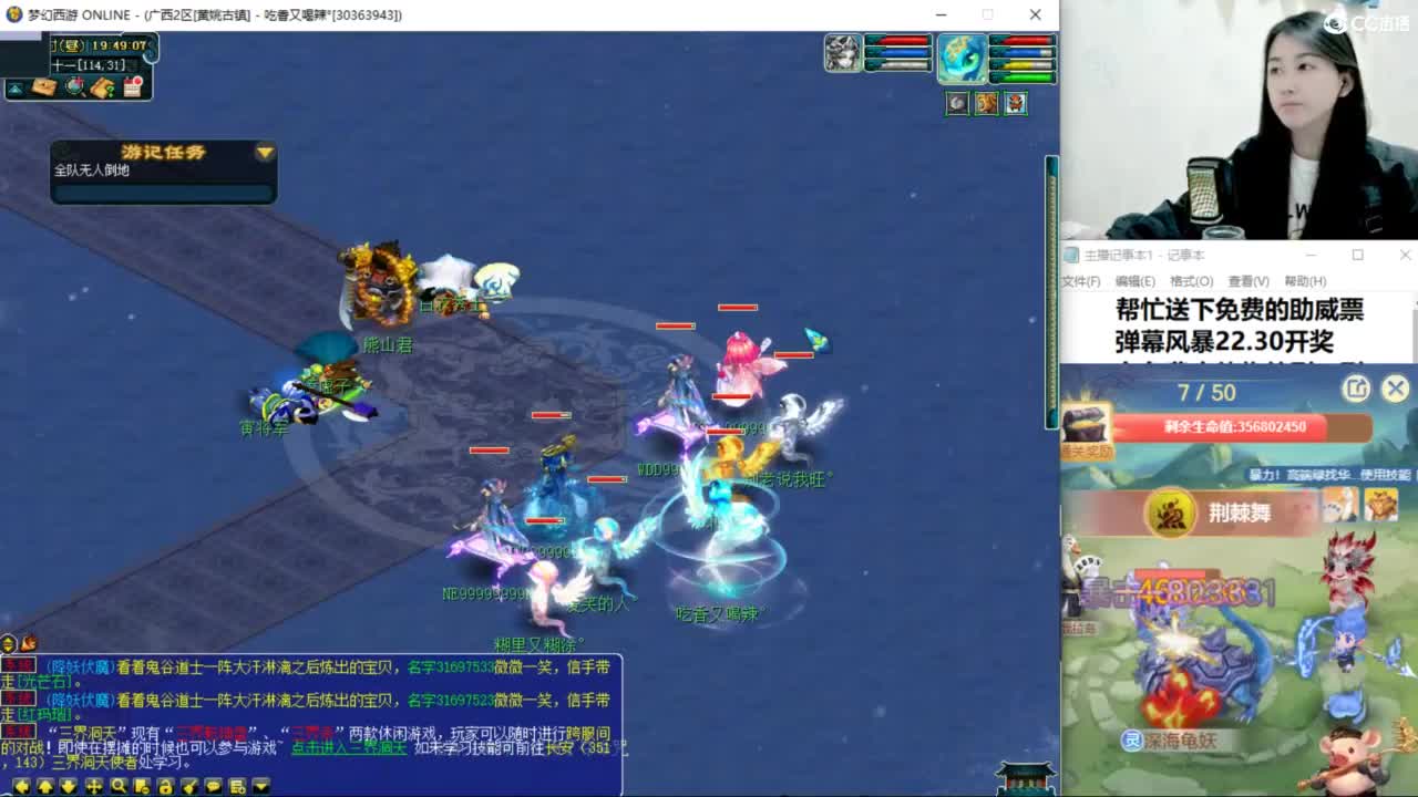 两组129小心得 第2段