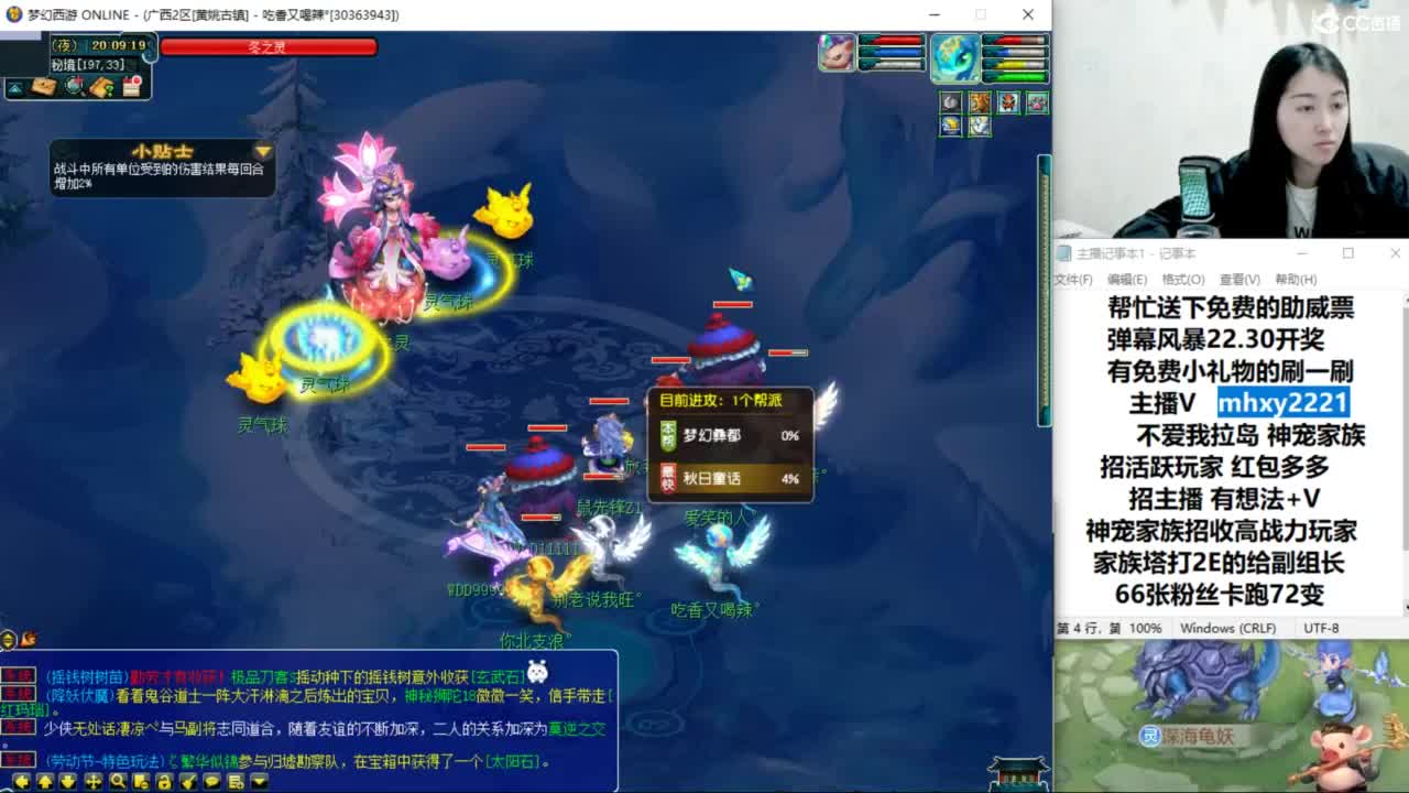 两组129小心得 第3段