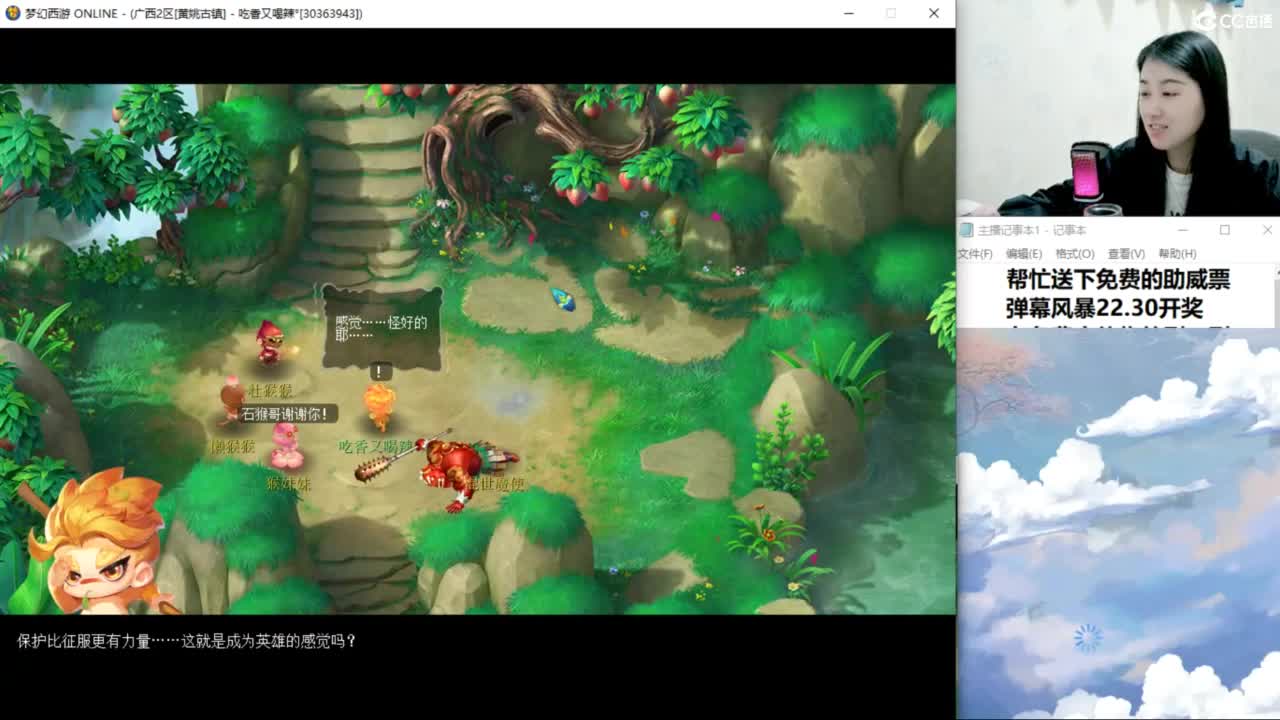 两组129小心得 第4段